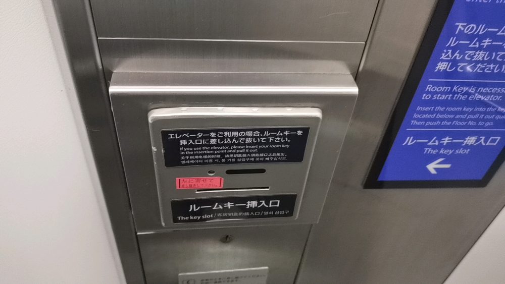 エレベーターはカードキーが必要