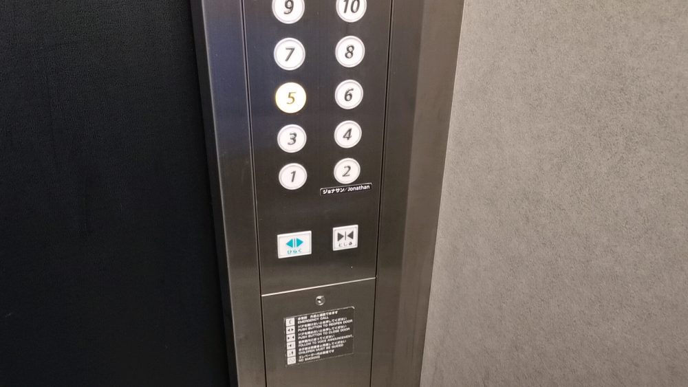 エレベーターはカードキー不要