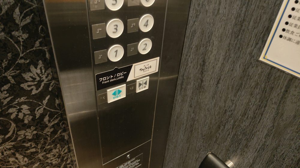 アパホテル蒲田駅東のエレベーター