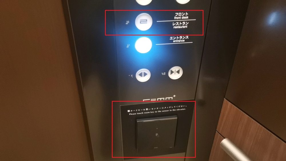 フロントは2階。エレベーター利用にカードキーは必須。