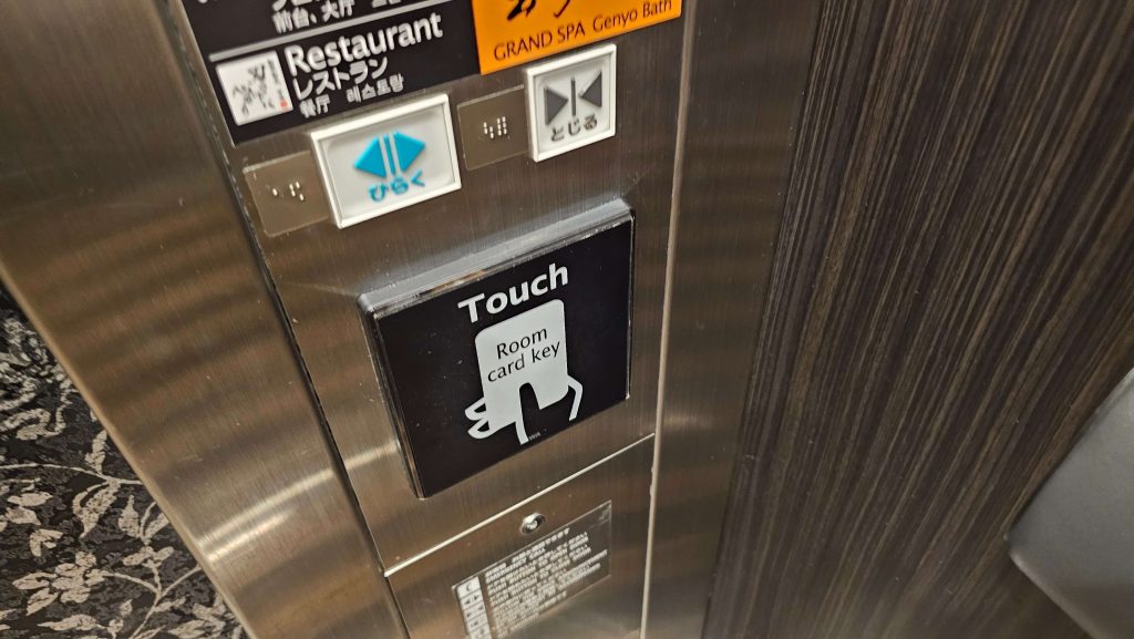 エレベーターもカードキーが必要