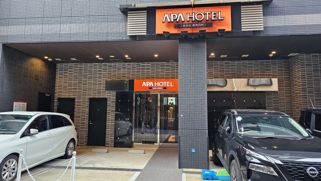 アパホテル〈東新宿 歌舞伎町〉は入口が2つある