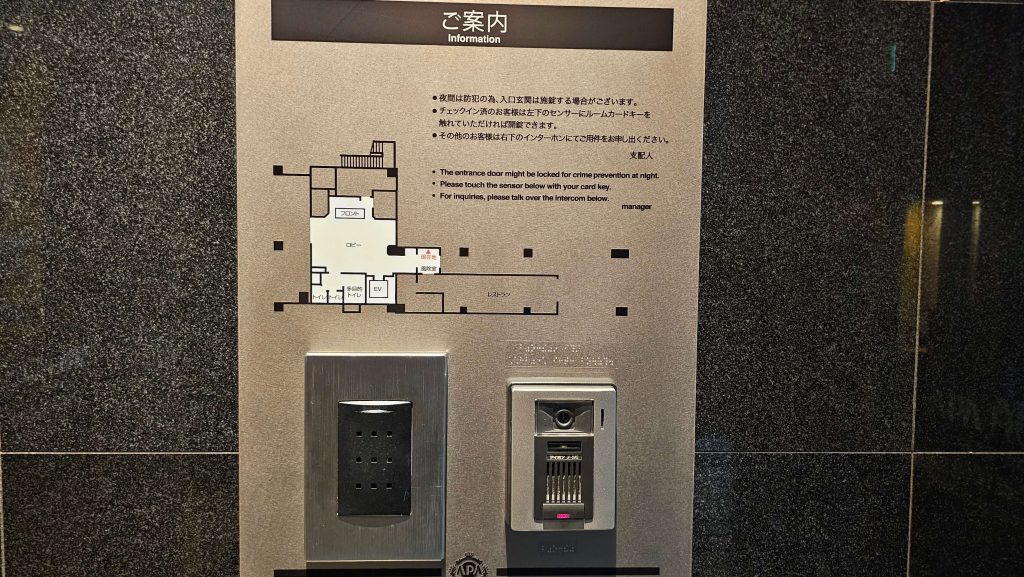 夜間の出入りはカードキーが必須