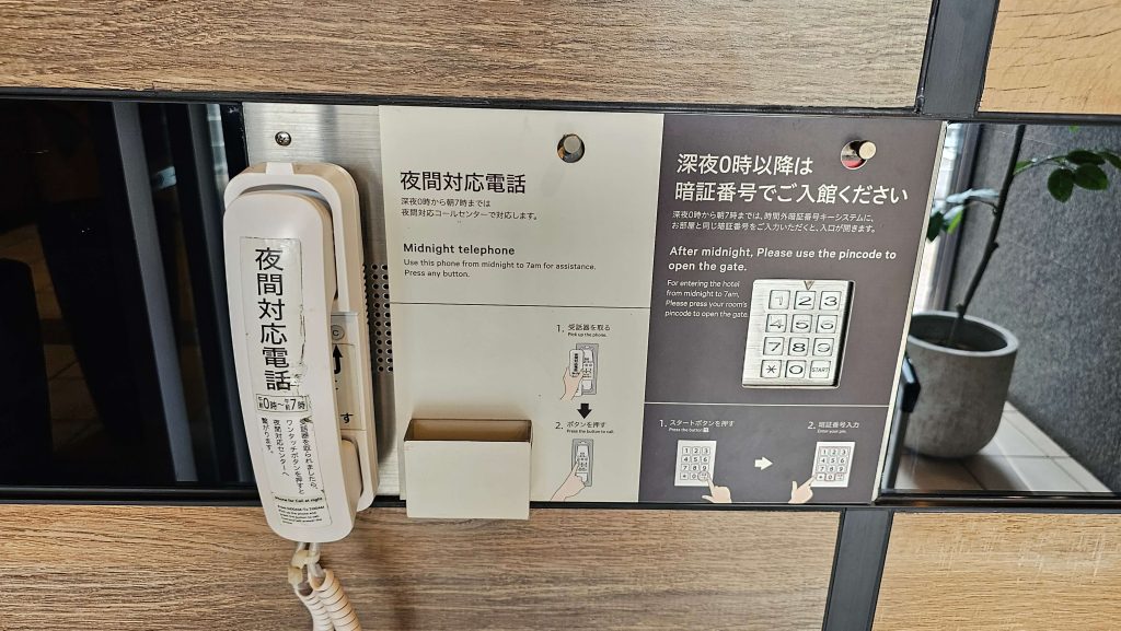 スーパーホテルさいたま・大宮駅西口の入口